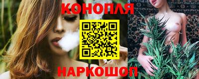 марки nbome Жуковский