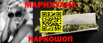 марки nbome Жуковский