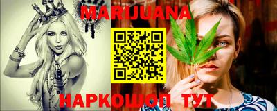 марки nbome Жуковский
