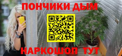 дистиллят марихуана Абинск