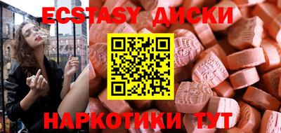 МДМА Заводоуковск