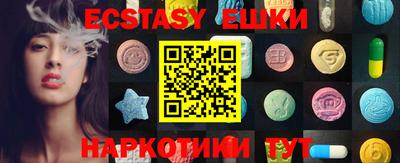 марки nbome Жуковский