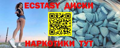 мескалин Азнакаево