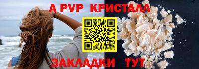 герыч Заволжье
