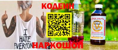 марки nbome Жуковский
