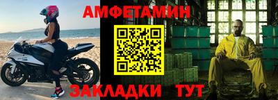 марки nbome Жуковский