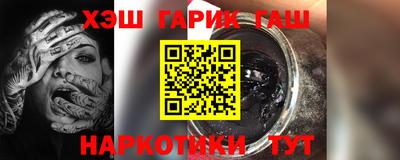 марки nbome Жуковский