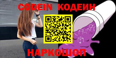 МДМА Заводоуковск