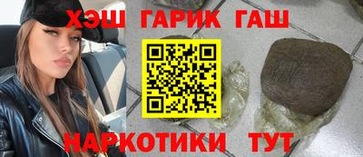 марки nbome Жуковский