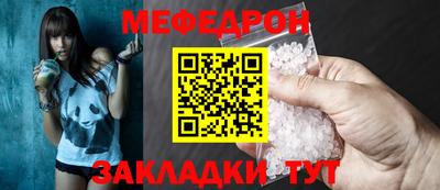 МДМА Заводоуковск