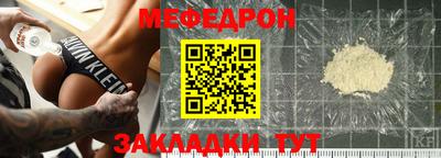 МДМА Заводоуковск