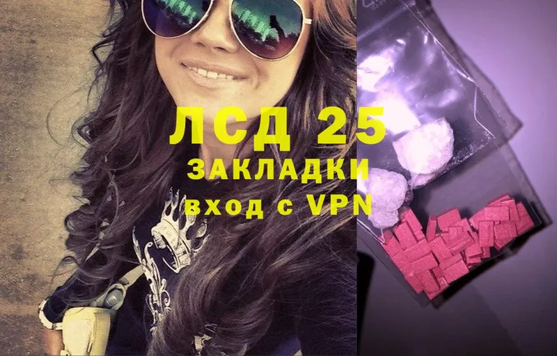 где найти   Волхов  Лсд 25 экстази ecstasy 