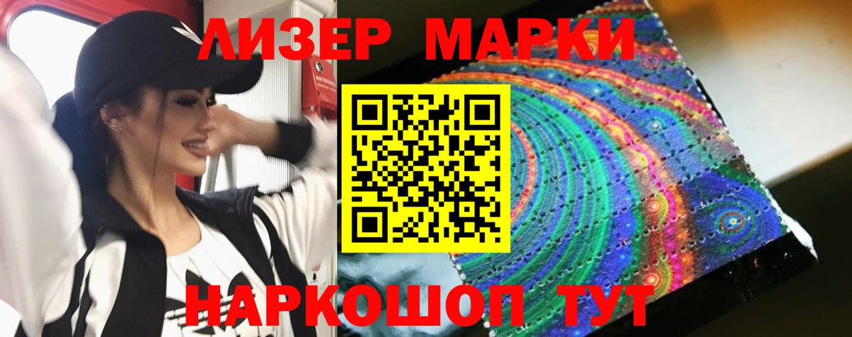 Лсд 25 экстази кислота Волхов