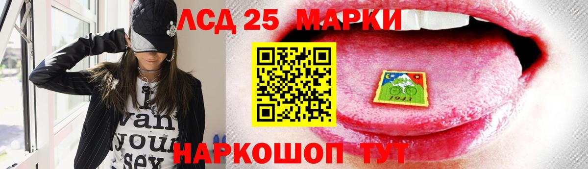 LSD-25 экстази кислота  Вход с VPN  Волхов  LSD-25 экстази ecstasy 