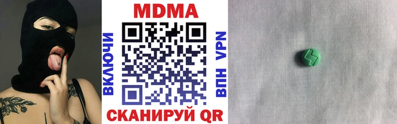 это состав  наркотики  Волхов  МДМА молли 