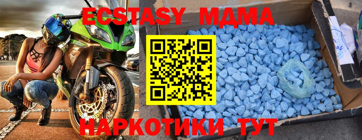 Волхов  MDMA Molly  Вход с VPN 