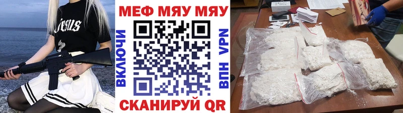 KRAKEN зеркало  Волхов  МЕФ мука  купить наркотики сайты 