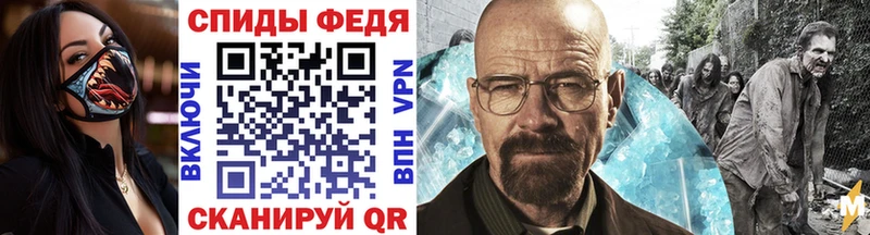 Метамфетамин Декстрометамфетамин 99.9%  Волхов 