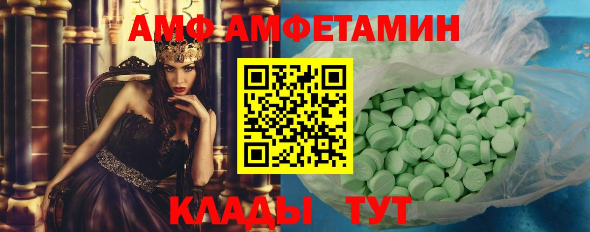 Первитин Декстрометамфетамин 99.9% Волхов