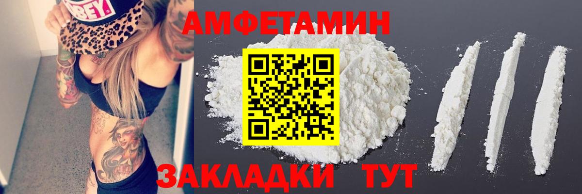 Метамфетамин Methamphetamine  Вход с VPN  Волхов 