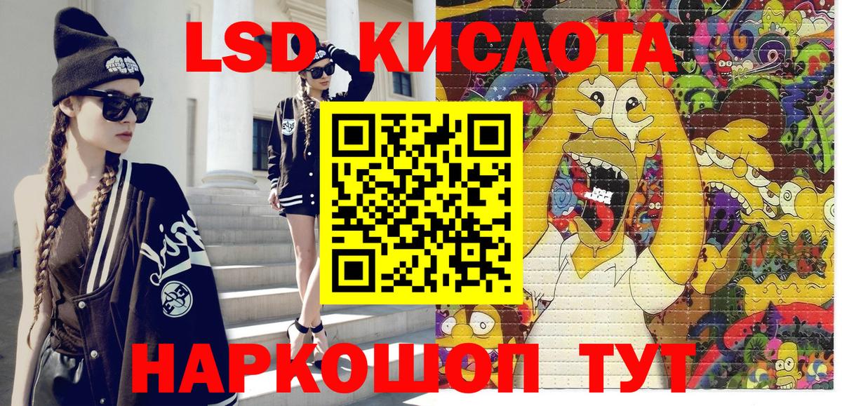 Наркотические марки  Марки 25I-NBOMe 1500мкг  Вход с VPN  Волхов 