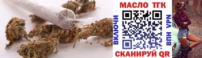 ТГК Wax  Волхов 