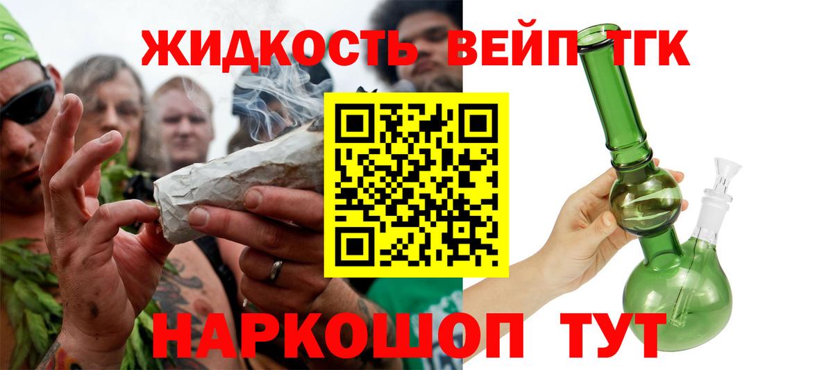Меф Волхов