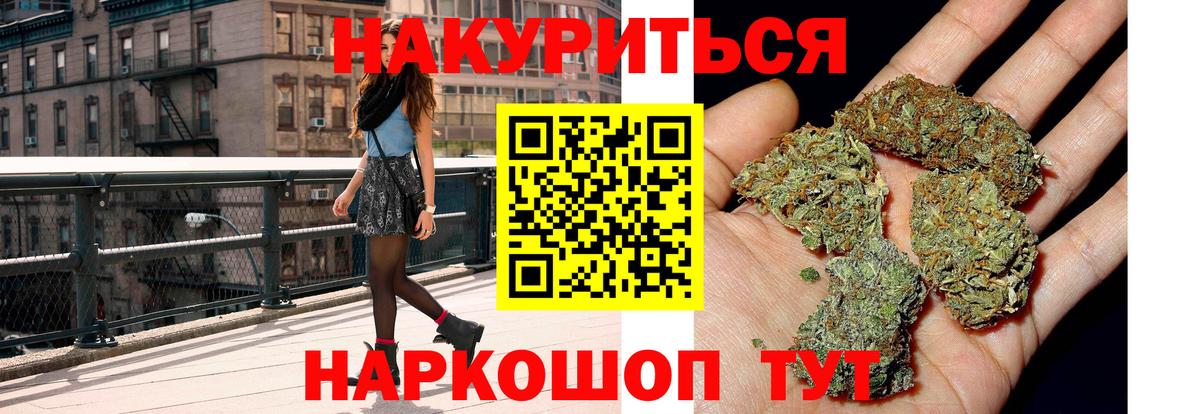 Цена  Марихуана  COCAIN  Вход с VPN  Мефедрон  Волхов  Гарик  LSD-25 