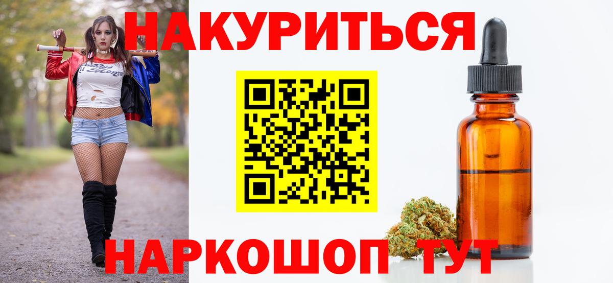Каннабис OG Kush  МАРИХУАНА планчик  Шишки марихуана ГИДРОПОН  Волхов  Канабис LSD WEED  Вход с VPN 